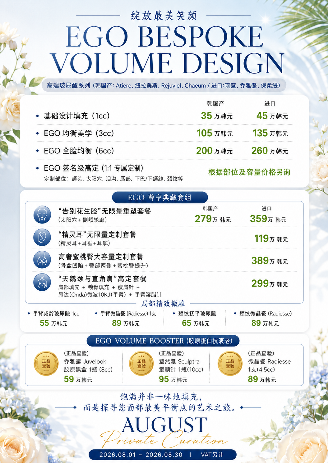 fc43c1dcb47f175efdd55c43e93a03d4_1785494812_2323.png