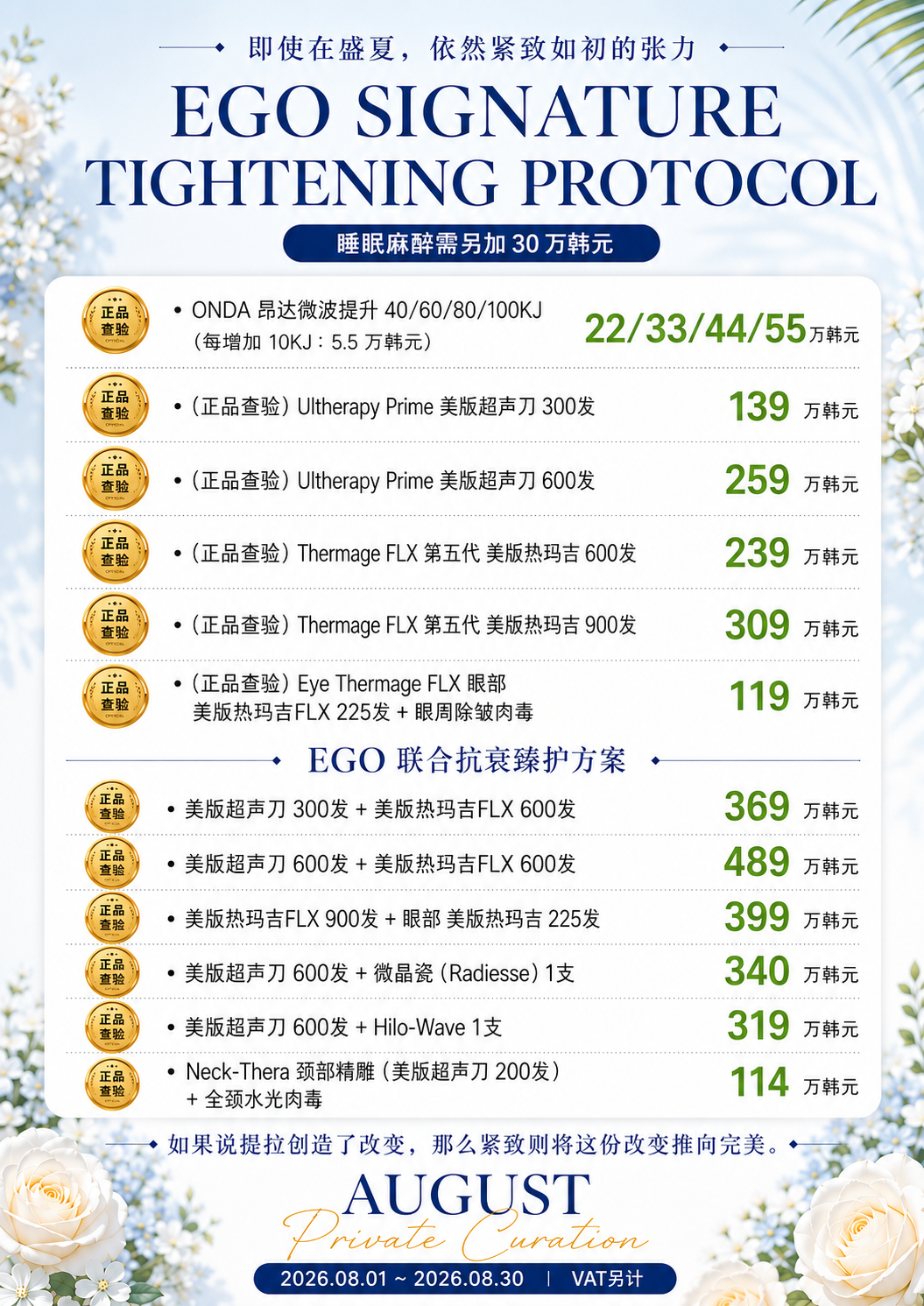 fc43c1dcb47f175efdd55c43e93a03d4_1785494812_5728.png