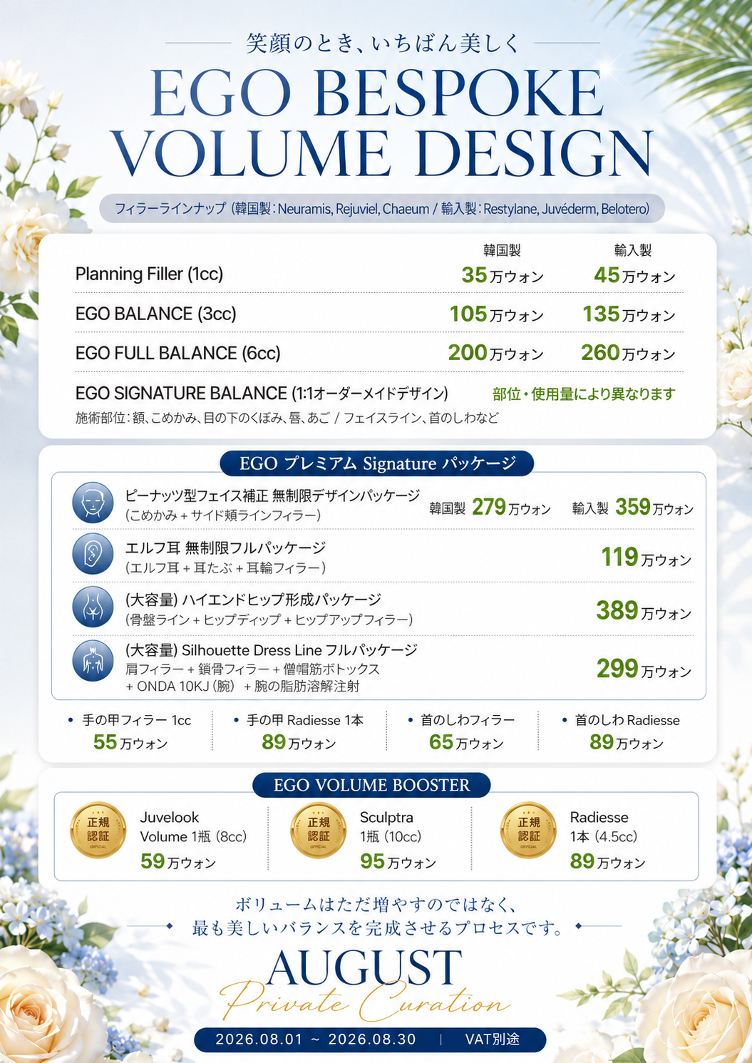 fc43c1dcb47f175efdd55c43e93a03d4_1785495449_1496.png