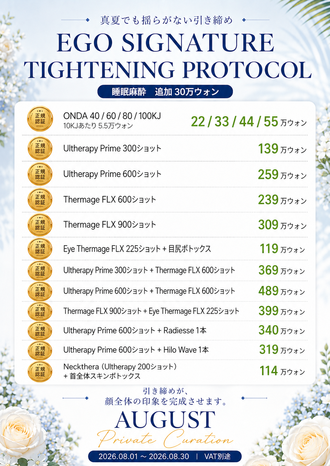 fc43c1dcb47f175efdd55c43e93a03d4_1785495449_4462.png