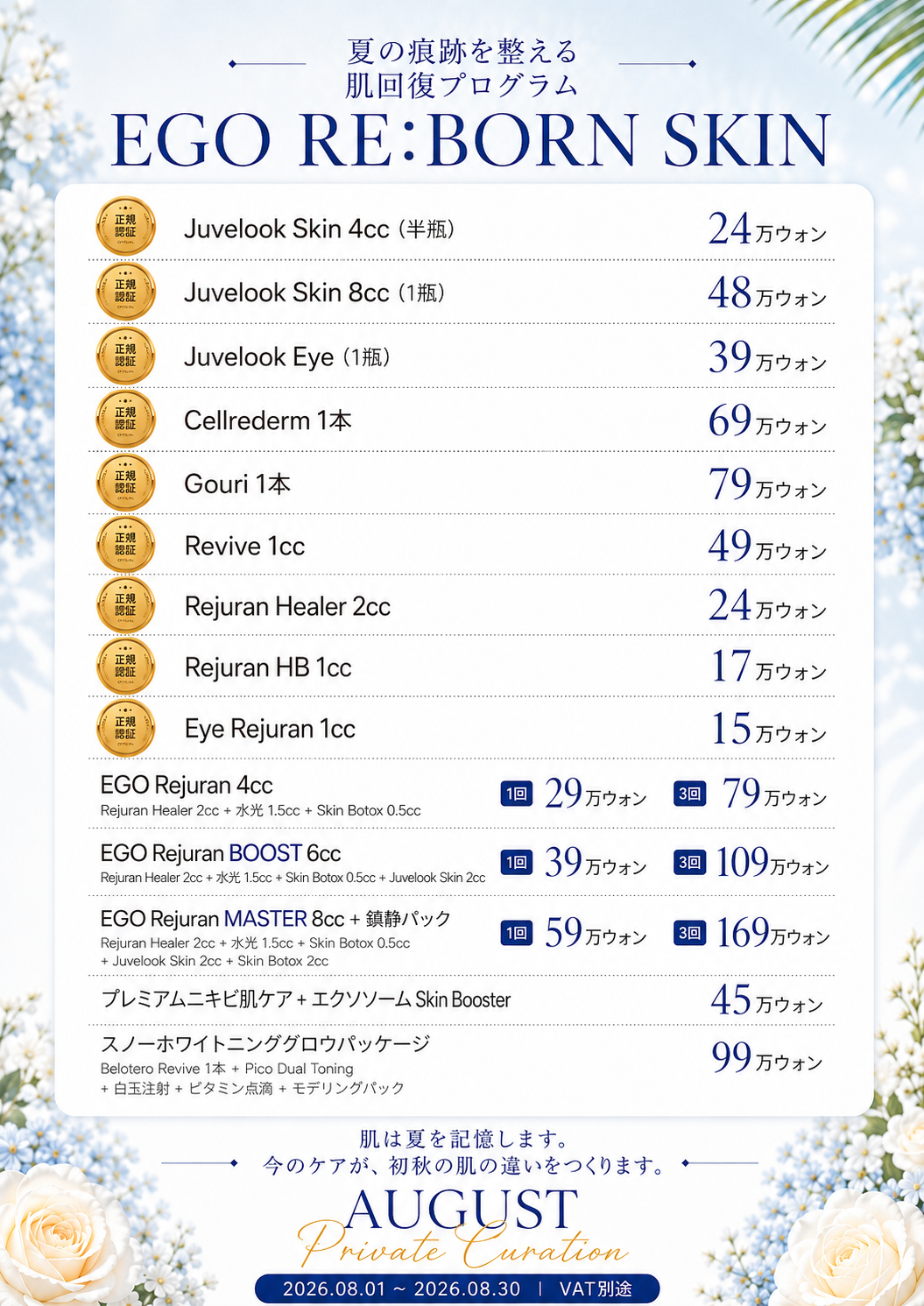 fc43c1dcb47f175efdd55c43e93a03d4_1785495450_0479.png