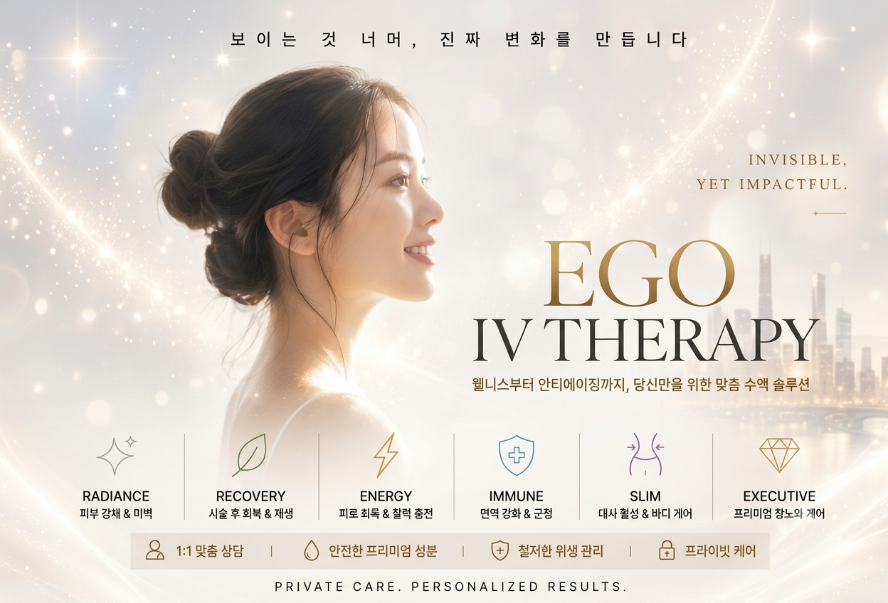 EGO IV THERAPY
