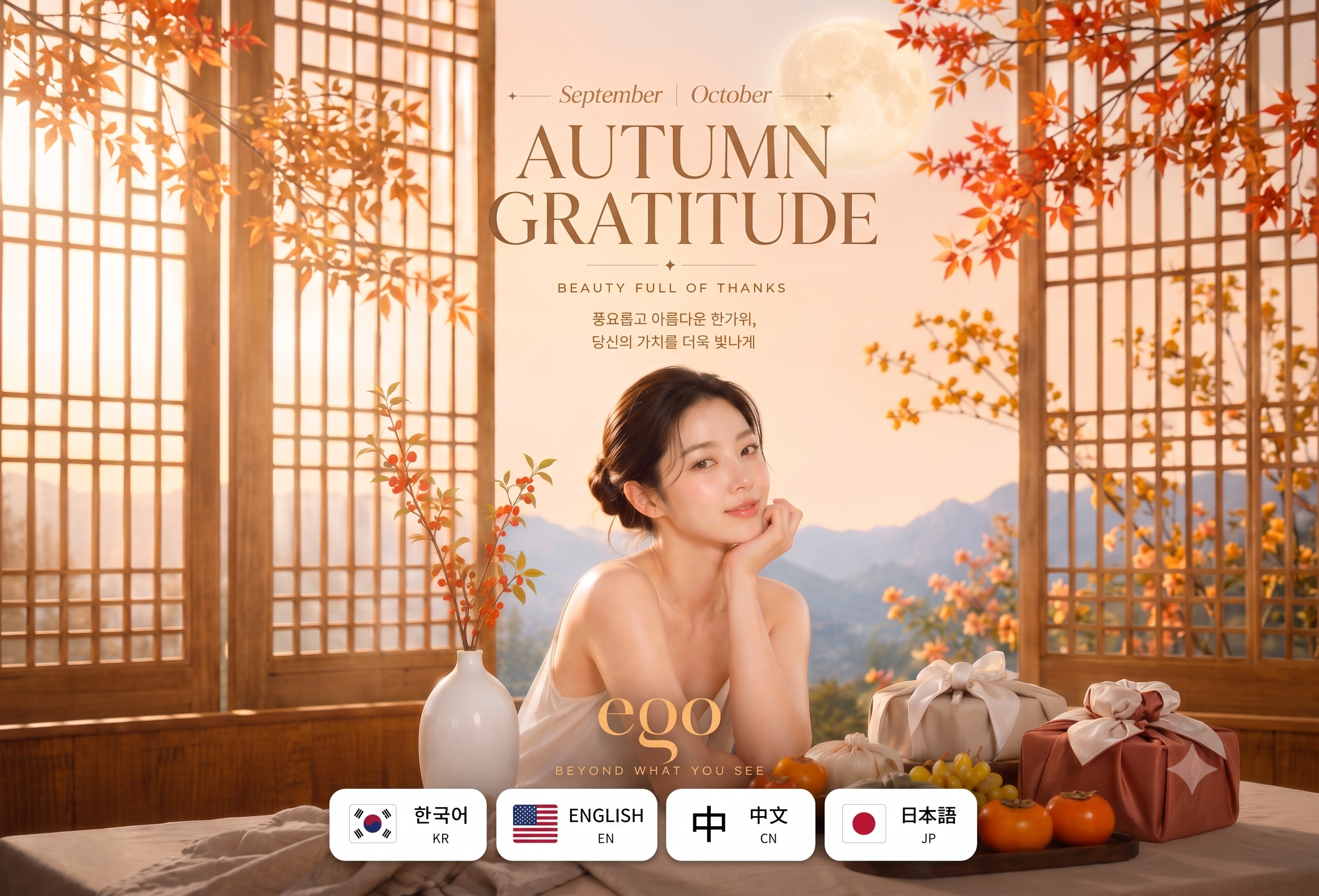 AUTUMN GRATITUDE, Beauty full of THANKS