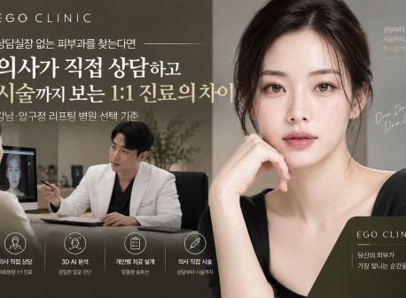 doctor-direct-consultation-clinic