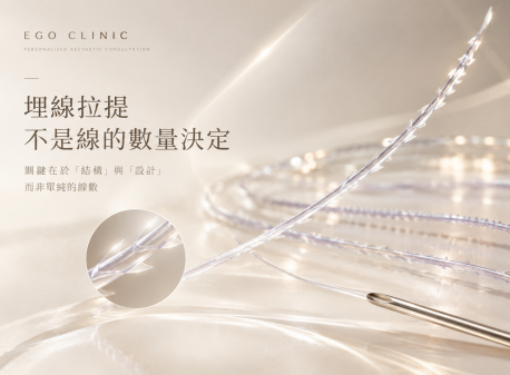korea-thread-lift-facial-structure-guide
